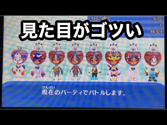 検証 みんな完全復活と捕まえる7人でワイコロやったらどうなるか検証してみた 電波人間のrpgフリー Youtube