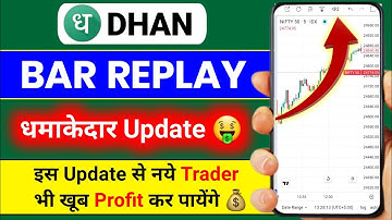 Free Bar Replay Feature On Dhan 🔥| Dhan Bar Replay New Feature on tradingview using dhan |
