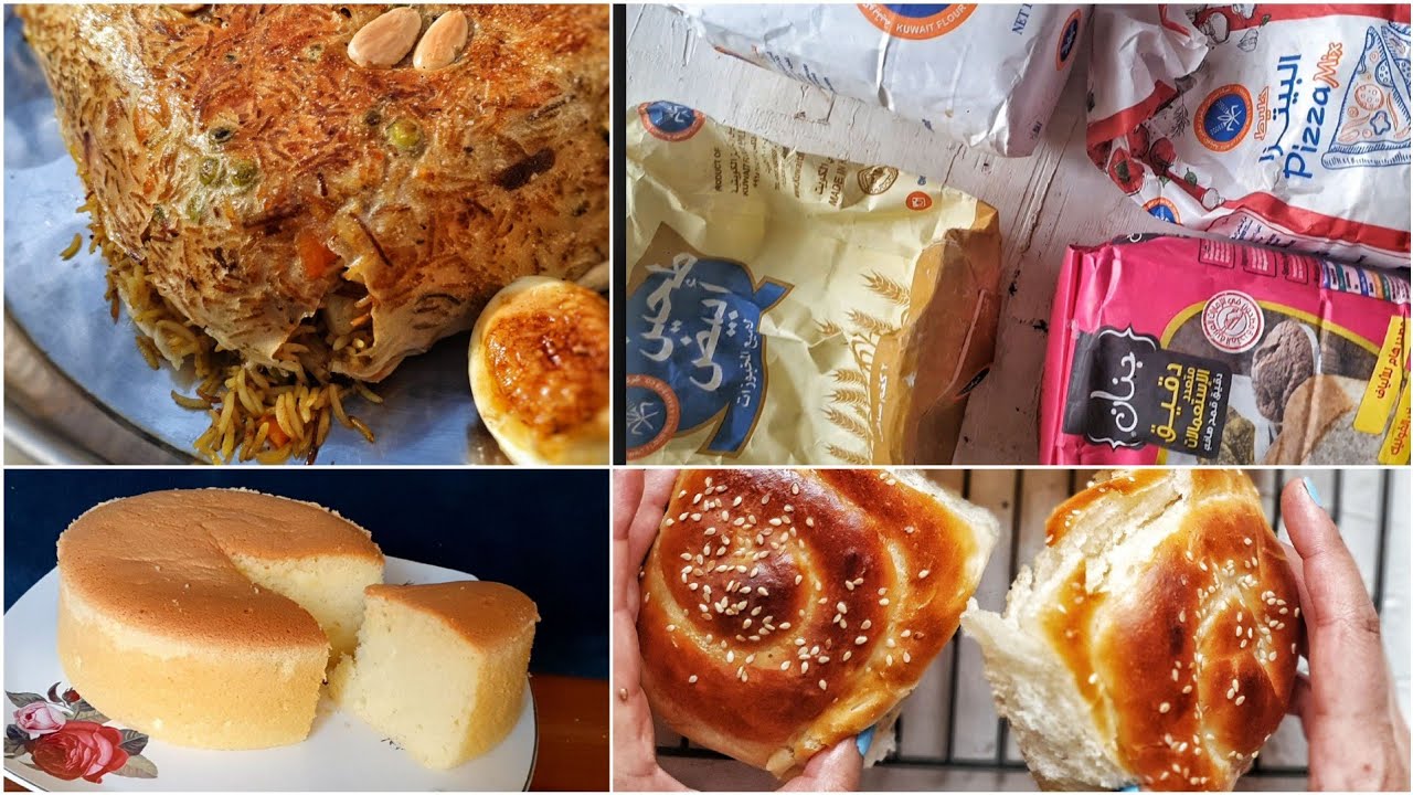 كيف اعرف نوع الدقيق المناسب لمخبوزاتي 🤔 نصائح لقراءة الغلاف 👌