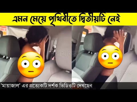 ভিডিও: স্লাভিক ওয়ার্ল্ড নিউজ ইস্যু 21