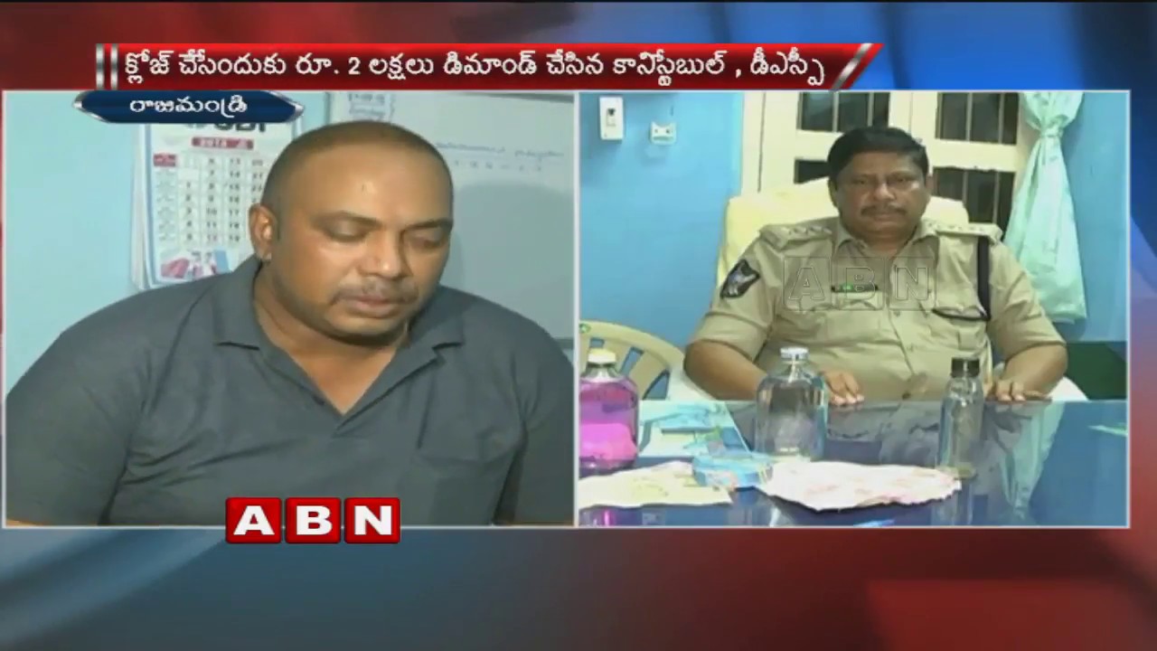 ACB Raids On  Eluru Civil Supplies Employee Muneswara Rao's House | ABN Telugu
