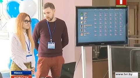 В Минске проходят соревнования по информационной безопасности AgatCTF