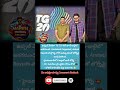 🚨తెలంగాణకు IPL తరహా లీగ్.. TG T20కి రంగం సిద్ధం #shorts #viral #trending