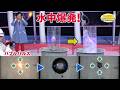 水中爆発！ バブルパルス/ Bubble Pulse: Underwater Explosions! *Audio in EN / DE / FR / PT / ES