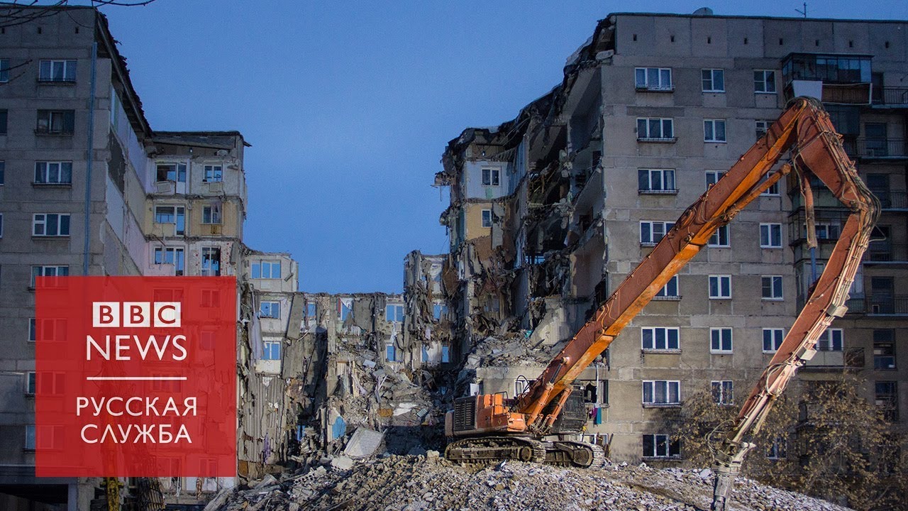 Магнитогорск дом сегодня. Пазркшенный дом в Магнитогорск. Дом в Магнитогорске взрыв. 164 Дом в Магнитогорске. Разрушенный дом в Магнитогорске.