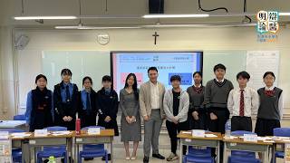 Publication Date: 2026-02-23 | Video Title: 明辯論醫 － 全港中小學生中醫藥辯論比賽（中學組）｜第一回合