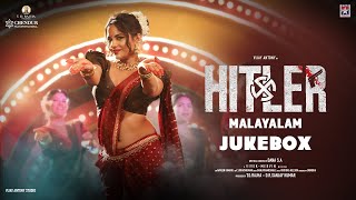 HITLER - Malayalam Audio Jukebox | Vijay Antony | Gautham Vasudev Menon | Dana S.A | Vivek - Mervin