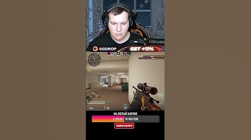 EZ ACE WITH AWP #рекомендации #wtfcsgo #gg #твичстрим #csgo #twitch #ксго #cs2 #ggdrop