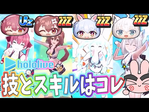 【ぷにぷに】ホロライブコラボ第２弾の必殺技＆一部スキル！UZ宝鐘マリン＆ZZZの戌神ころね＆兎田ぺこら＆白上フブキの予想はこれだー！ Yo-kai Watch