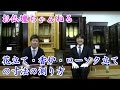 仏具（花立て・香炉・ローソク立て）の寸法の測り方
