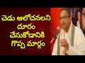 [Excellent Speech to Students] How to Avoid Distractions and Bad Thoughts - Chaganti Koteswara Rao