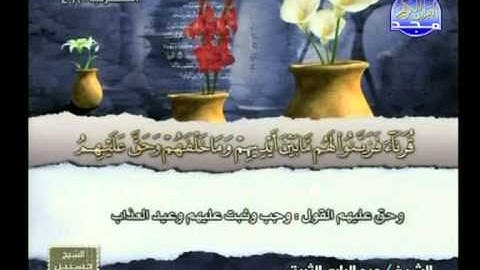 سورة فصلت 9 الى 46 ـــ عبدالبارى الثبيتى