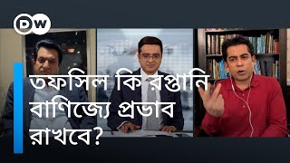 খালেদ মুহিউদ্দীন জানতে চায়