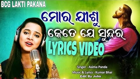 Mor Jishu Kete Jey Sundara/Sambalpuri Christian Song/Asima Panda/BCG Lakti Pakana/John Videos