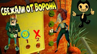 Hello Guest Hello Neighbor 2 pre alpha - СБЕЖАЛИ ОТ ВОРОНА