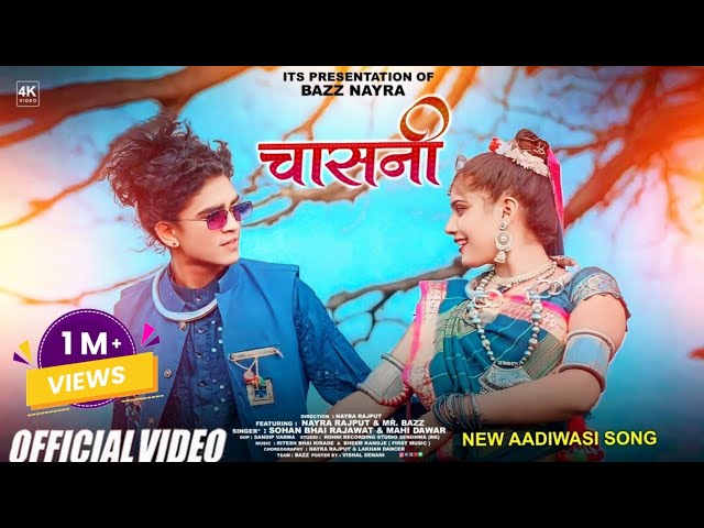 Chasni ( चासनी ) Official Video | Sohan Bhai Rajawat | Mahi Dawar |New Adivasi Song 2023 class=