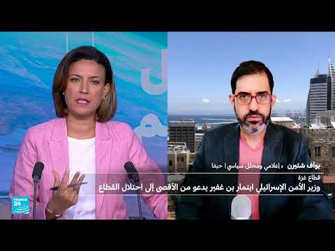 تصريحات بينفير والوضع الإسرائيلي: رهائن وغزة والمساعي الأمريكية