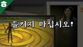 사람들을 불법적으로 감시하면서 불법을 신고하는 게임 screenshot 3