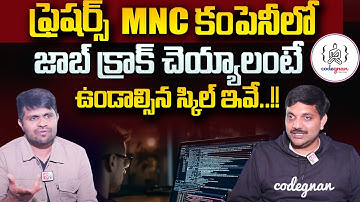 Codegnan: How to crack Interview For High-Package Software Job In MNC Company | SumanTV Education