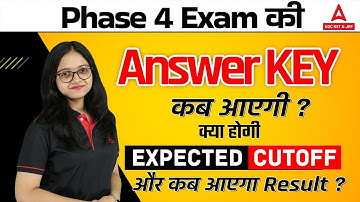 UGC NET Answer Key 2022 | UGC NET 2022 Cut Off | UGC NET Result 2022 Expected Date