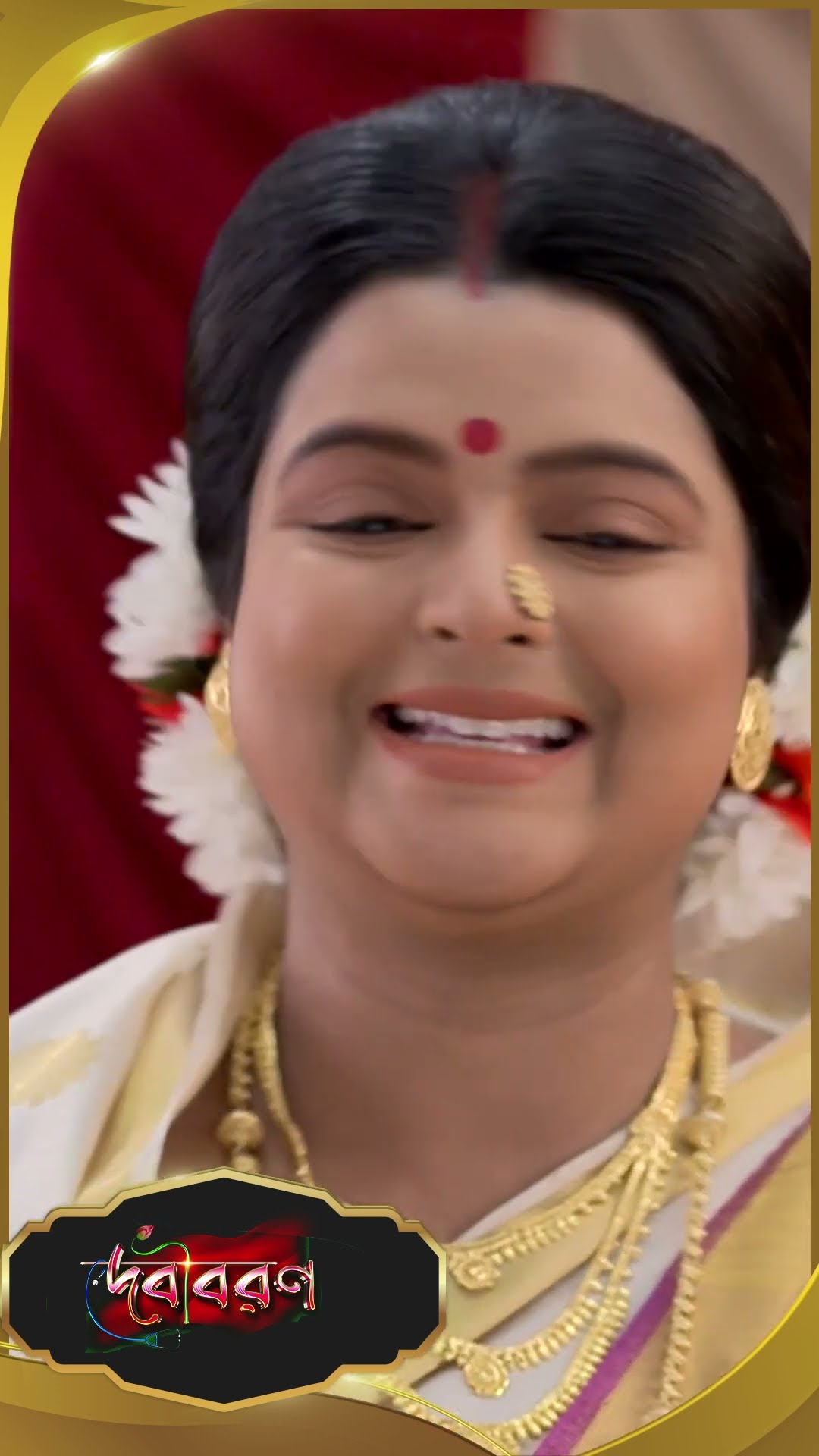 #Debibaran #sunbanglaserial #ytshorts