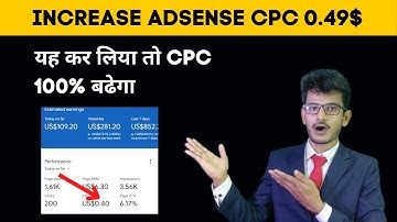 How to increase cpc in adsense || CPC kaise badhaye - 100% Working Trick (2022)