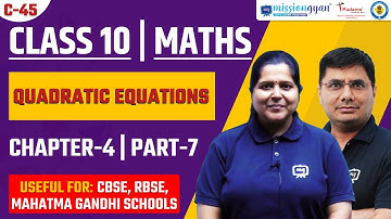 Class 10 Maths Chapter 4 | Quadratic Equations Class 10 Maths | CBSE NCERT Maths Class 10 | Part 07