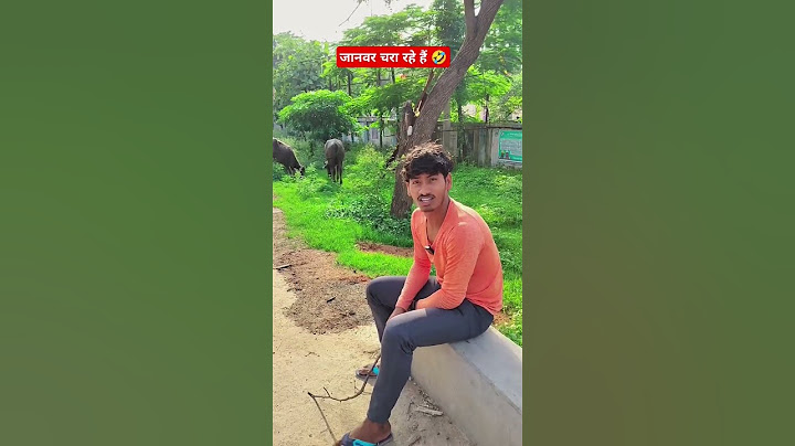 जानवर चरा रहे हैं 😂 #funny #viralvideo #shorts #song #youtubeshorts #tranding #nagpuri