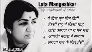 Superhit Old is gold Songs |हिंदी पुराने गीत| Lata mangeshkar |Mohammad Rafi #trending #love