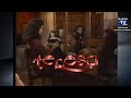 📺TE ACUERDAS? - INTRO - TERESA (1989)