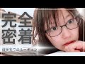 〔VLOG〕【完全密着】遠征先でのナイトルーティン [Eng Sub]