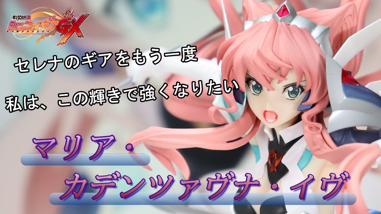 【新品・HS特典笑顔パーツ付き】戦姫絶唱シンフォギアGX 1/7 月読調 HS特典付き】【再販】HOBBY STOCK 戦姫絶唱シンフォギアGX 1/7