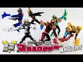 Yuudou Is Now Available As An Assembly Plastic Kit Number One Sentai Gojuger Yuudou Is Now Available As An Assembly Plastic Kit Number One Sentai Gojuger