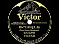 1925 HITS ARCHIVE: Don’t Bring Lulu - Billy Murray