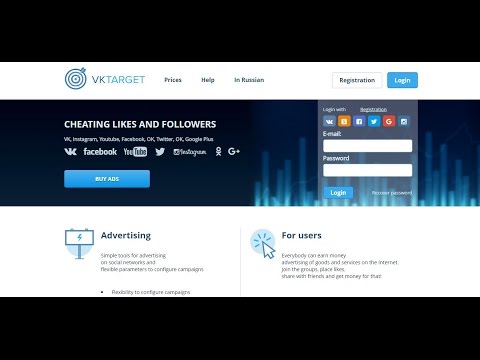 vktarget რეგისტრაცია და მიმოხილვა