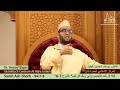 فإذا فرغت فانصب وإلى ربك فارغب الشرح 7 8 فإذا فرغت فانصب وإلى ربك فارغب الشرح 7 8