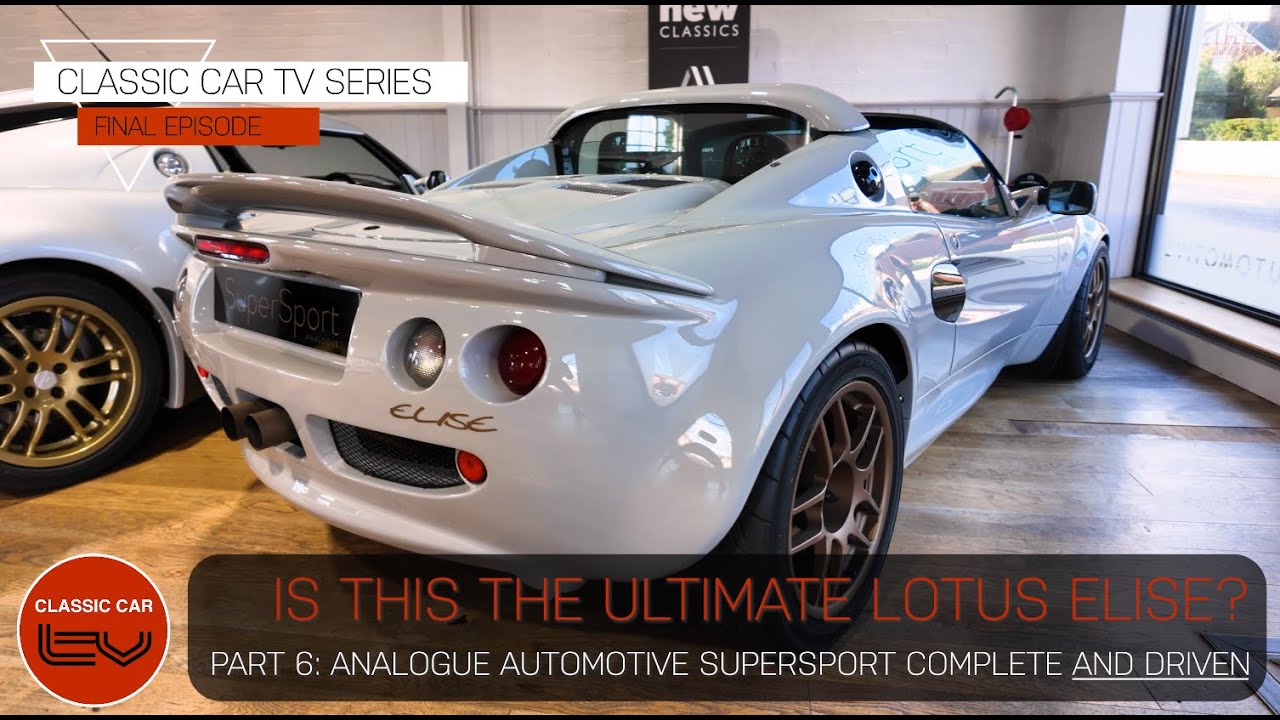 Можно ли назвать этот SuperSport лучшей версией Lotus Elise S1?