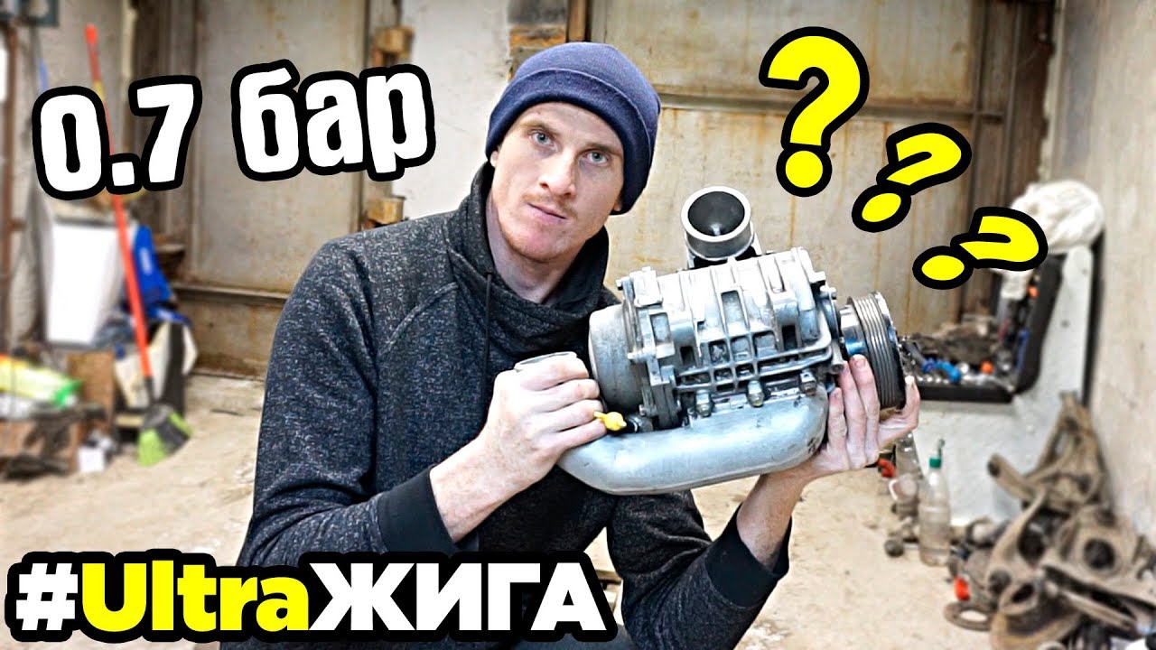 Отказался от РК-23 и КУПИЛ Компрессор SC-14 (СК 14). Компрессор для Жигули. UltraЖига