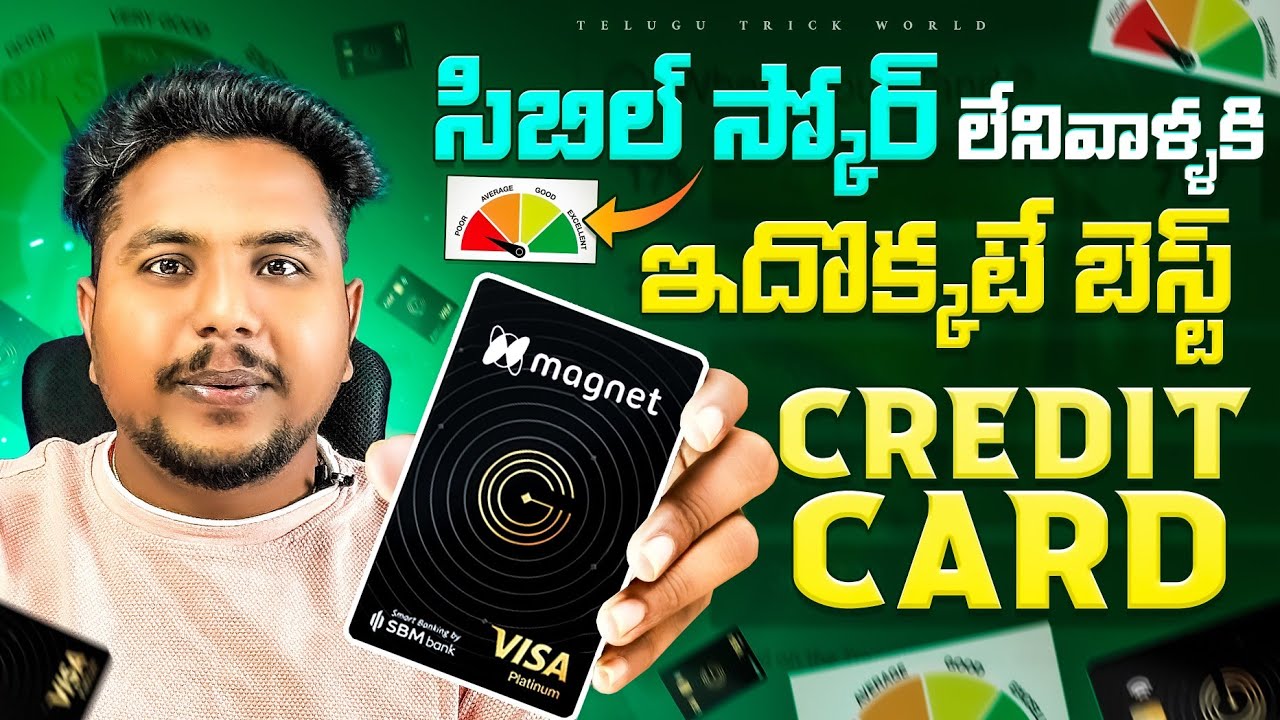 This Card Will Increase Your Credit Score