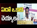 YSRCP MLA, Mustafa at Docs Expo, in Guntur; Helping hand