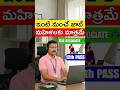 ఇంటి నుంచే జాబ్ | Tele Associate 🎧 | 12th Pass | Women Only