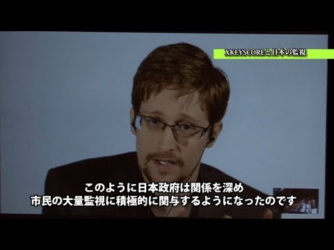 デジタル監視と人権〜エドワード・スノーデン氏インタビュー