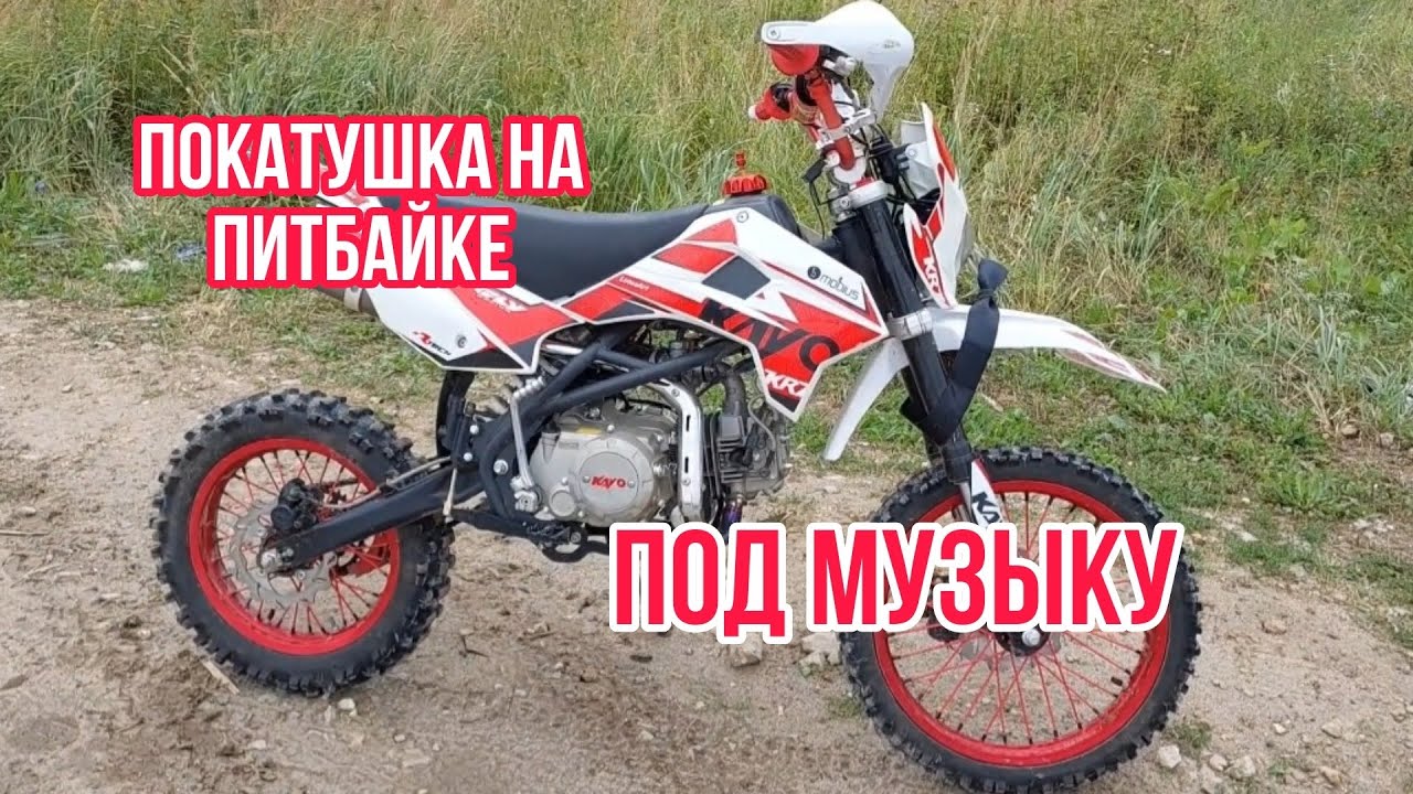 Клин мотора на питбайке