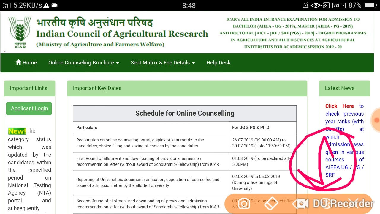 ICAR AIEEA UG 2019 Online Counselling Registration, Choice filling and Seat Allotment | Schedule