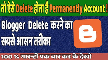 How to delete permanently blogger account|Blogger account delete easy way in Hindi mai