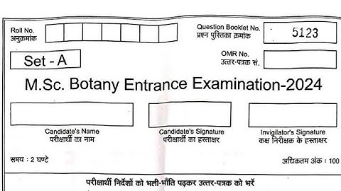 UP College M.sc Botany Entrance Exam Question Paper Answer Key 2024-25