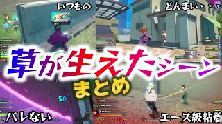 相変わらずバグが多い中でも草が生えたシーンまとめ【僕のヒーローアカデミアULTRA RUMBLE配信切り抜き】