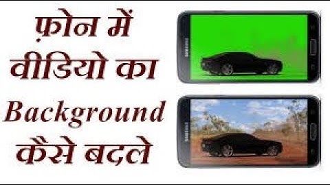 Video Background change | Green screen effect | Chroma key features on kinemaster Android app.