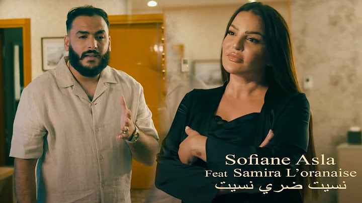 Samira L'oranaise Ft Sofiane Asla | نسيت ضري نسيت ( Nsit Dori Nsit ) Vidéo Rai 2024 Karaib