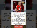 ازدواجية الكاف من الوداد 2019 إلى السنغال 2026